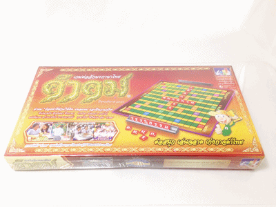 เกมส์ คำคม-ชุดเล็กเกมต่ออักษรภาษาไทย(ปกติ)