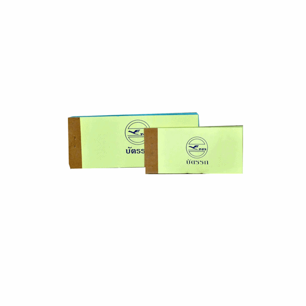 บัตรรถ2ตัว-โนเบิ้ล-สี เล่มใหญ่ (100/20)